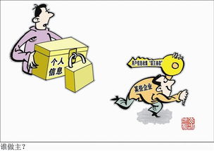 個人信息誰做主？技術服務中的權利邊界與守護者